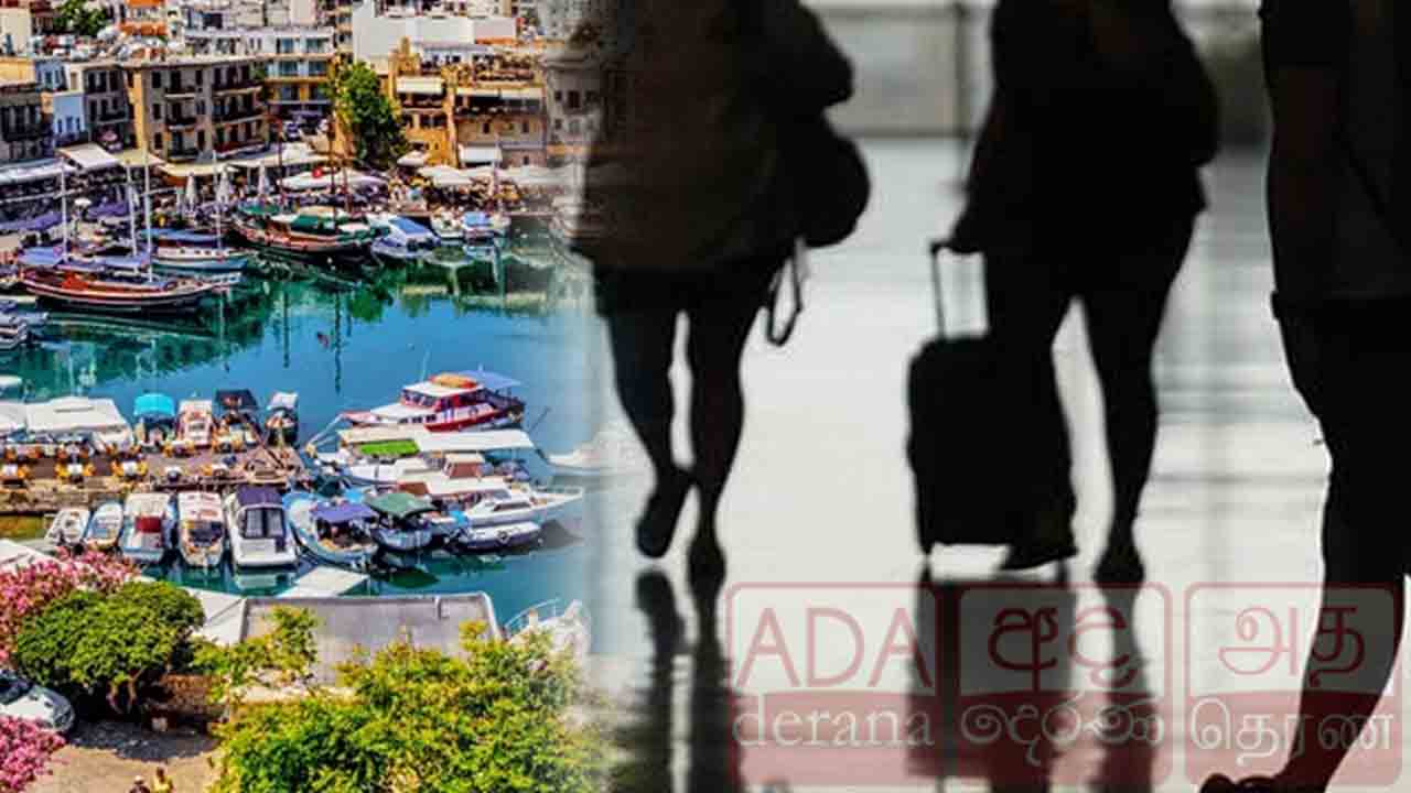 சைப்ரஸ் சென்ற இலங்கையர்கள் பெரும் நெருக்கடியில்