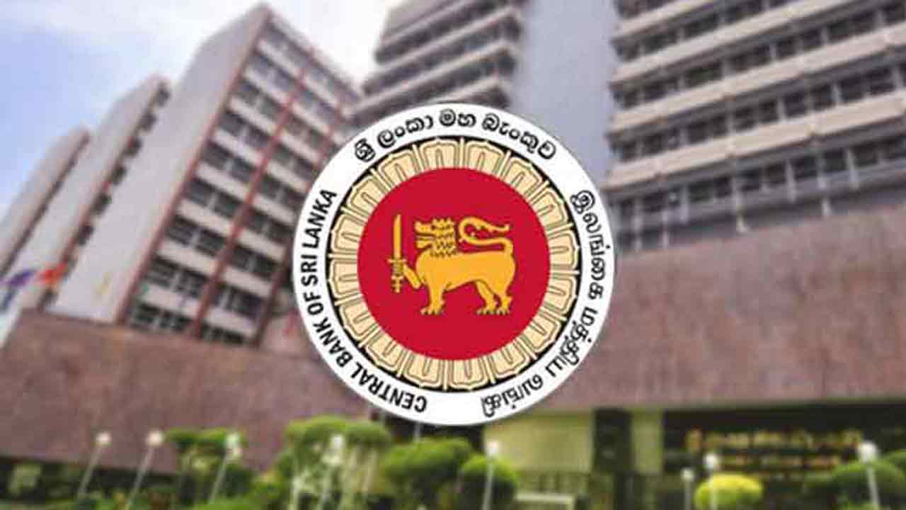 இலங்கை மத்திய வங்கி வௌியிட்டுள்ள விசேட அறிக்கை