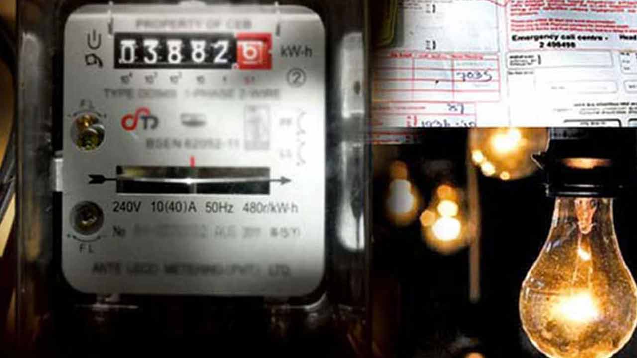 எரிசக்தி அமைச்சு விசேட அறிக்கை