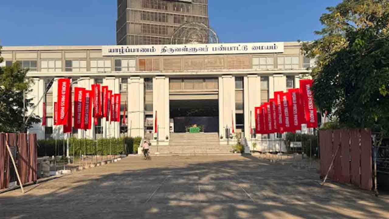 'யாழ்ப்பாணம் திருவள்ளுவர் பண்பாட்டு மையம்' என பெயர் மாற்றம்
