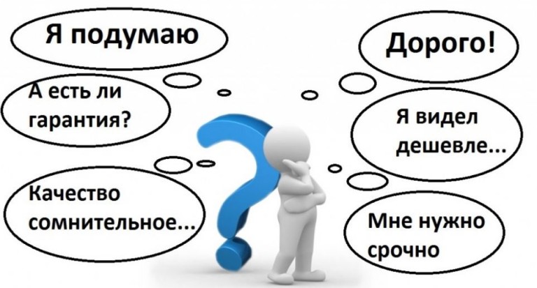 Типичные ошибки Доска бесплатных объявлений