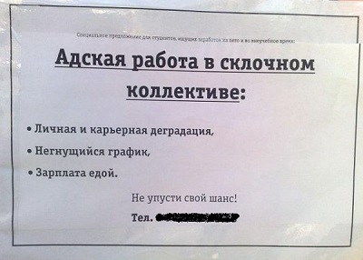 вакансии на Addnew 4