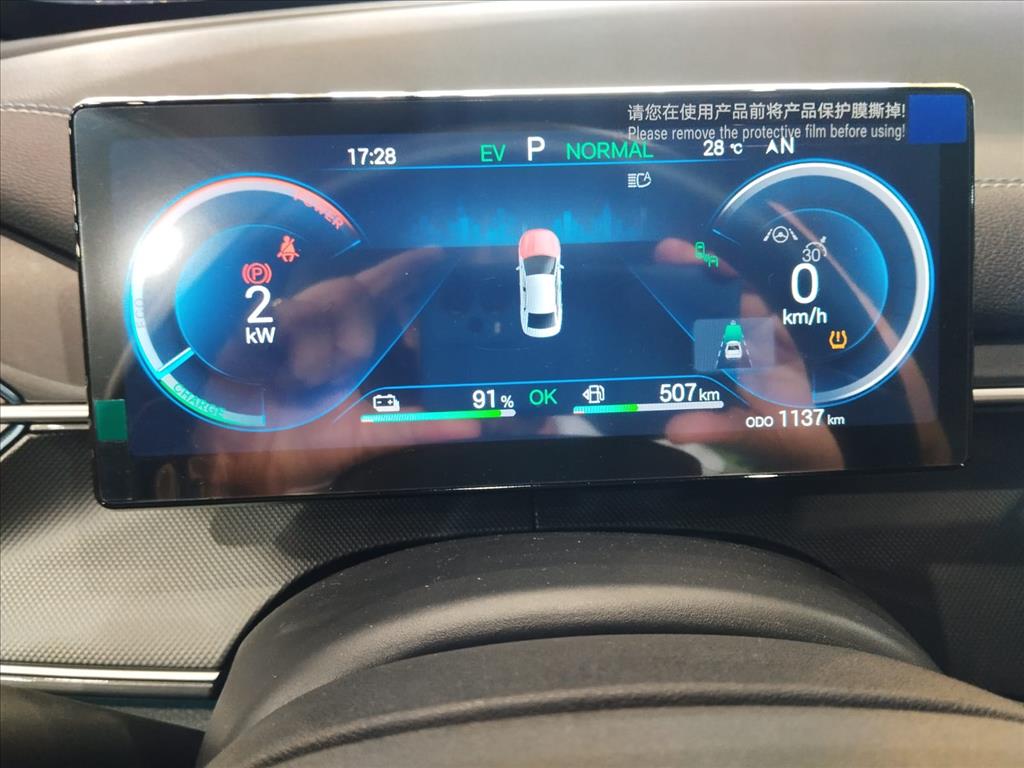 KING 1.5 DM-I PHEV GL AUTOMÁTICO12