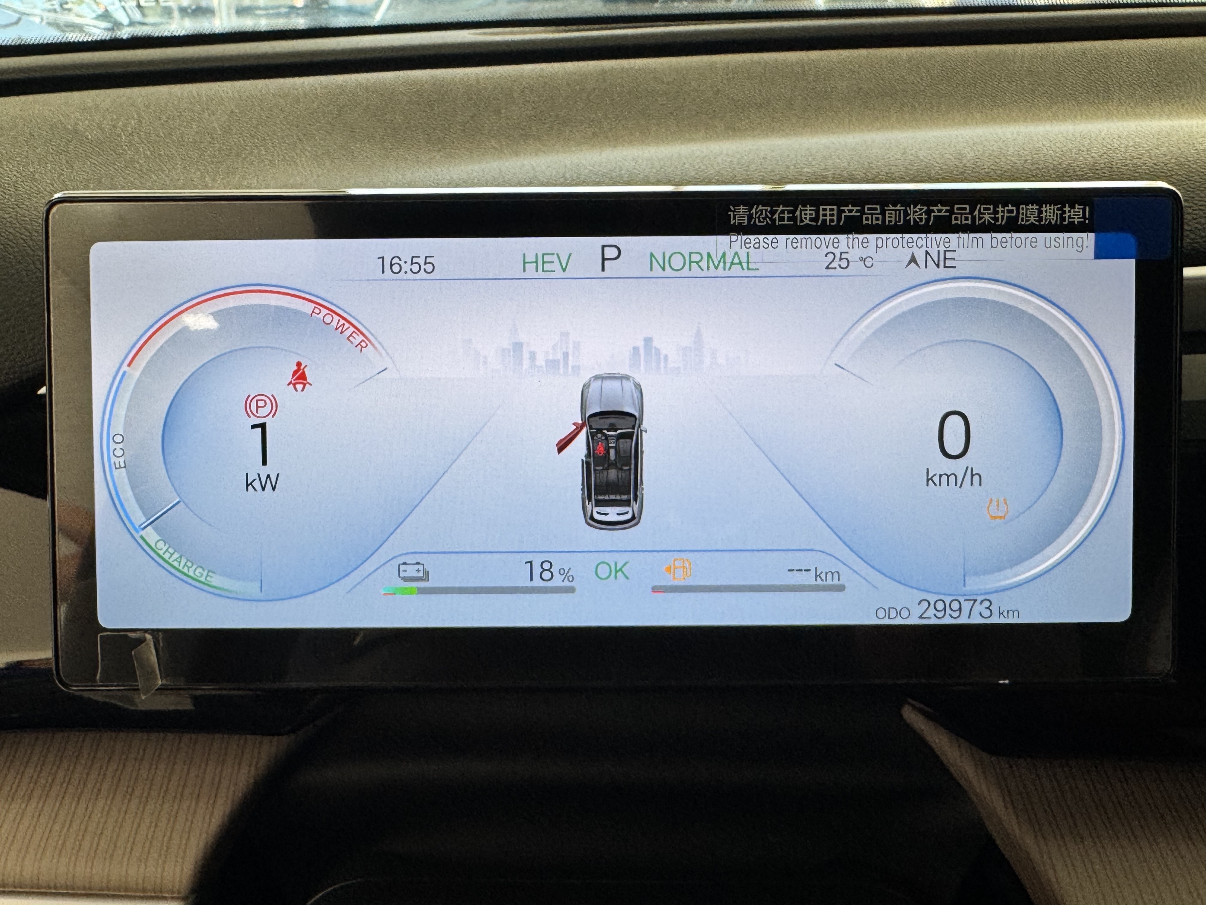 SONG PRO 1.5 DM-I HÍBRIDO GS AUTOMÁTICO8