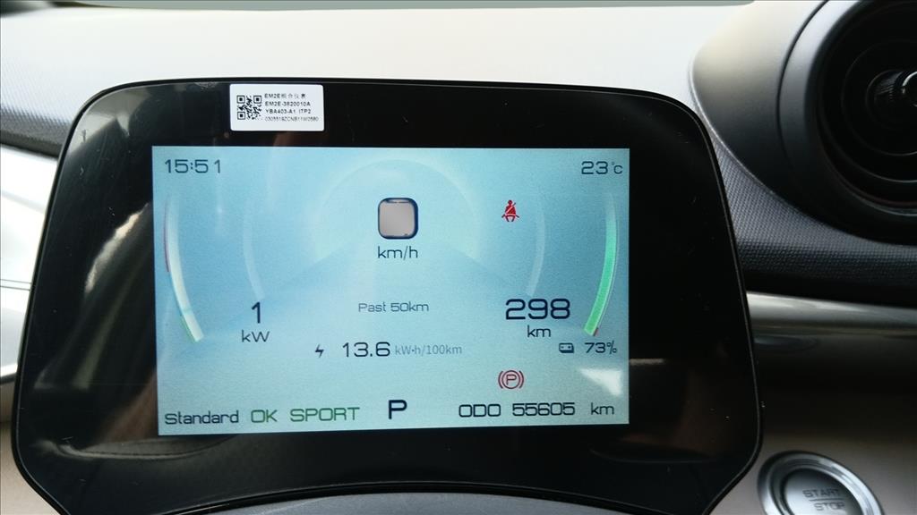 DOLPHIN 44,9 KW ELÉTRICO9