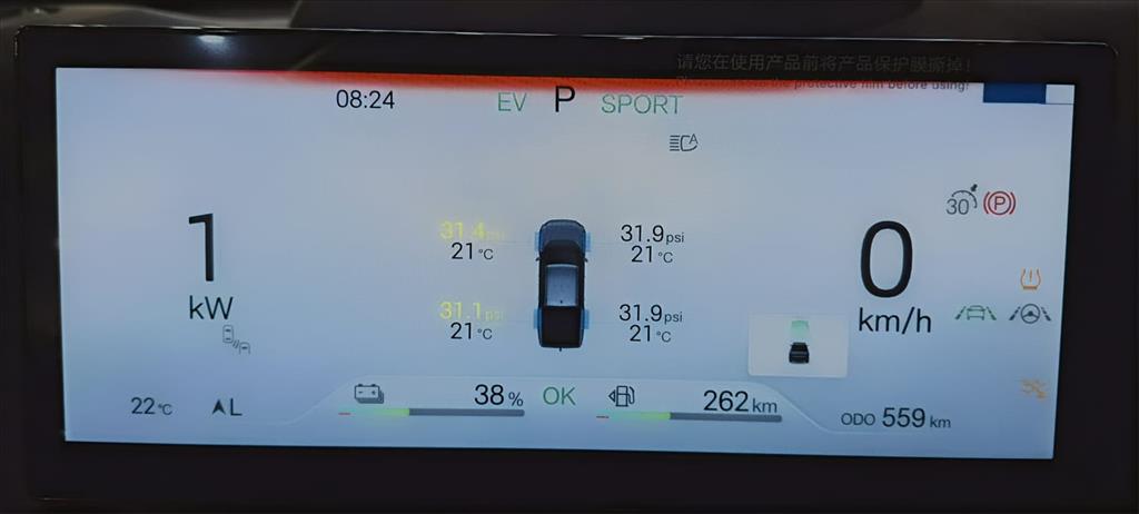 SHARK 1.5 TURBO PHEV GS AWD AUTOMÁTICO4
