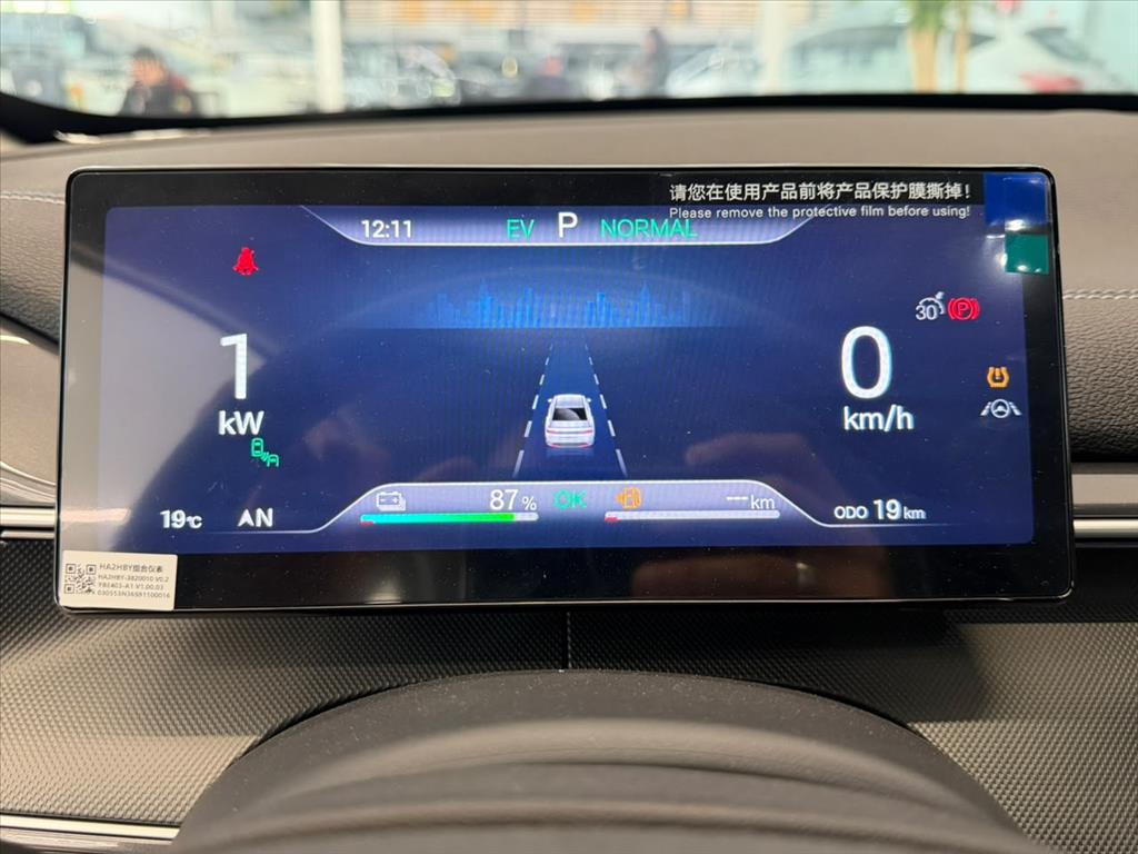 KING 1.5 DM-I PHEV GS AUTOMÁTICO14