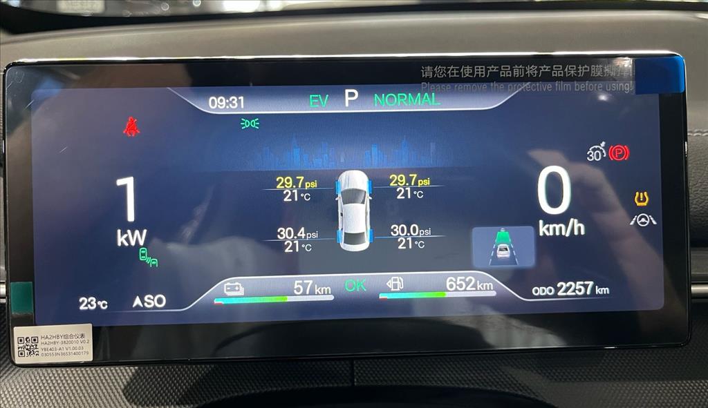 KING 1.5 DM-I PHEV GL AUTOMÁTICO4