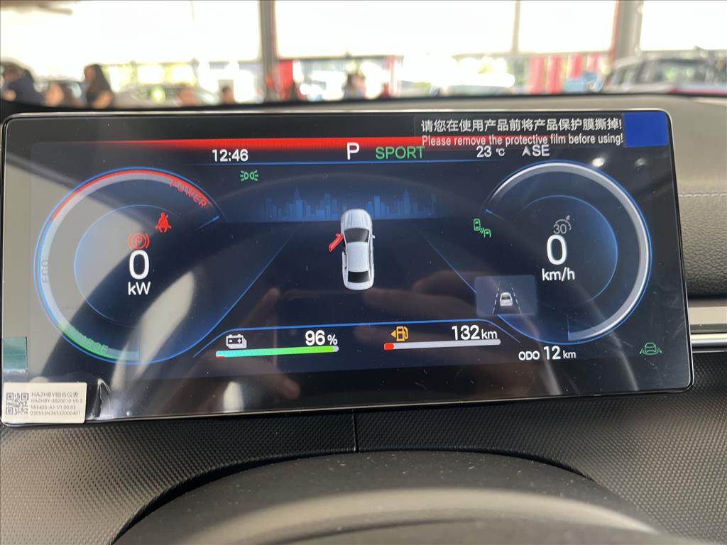 KING 1.5 DM-I PHEV GS AUTOMÁTICO6