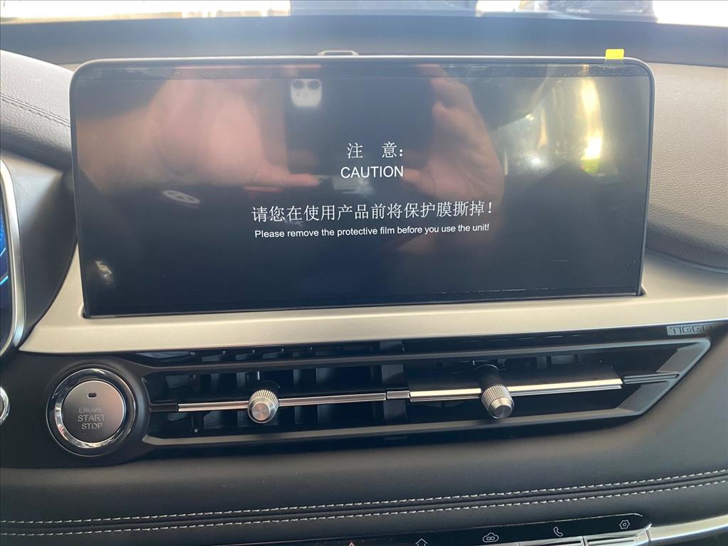 TIGGO 7 1.5 TCI TURBO FLEX SPORT CVT