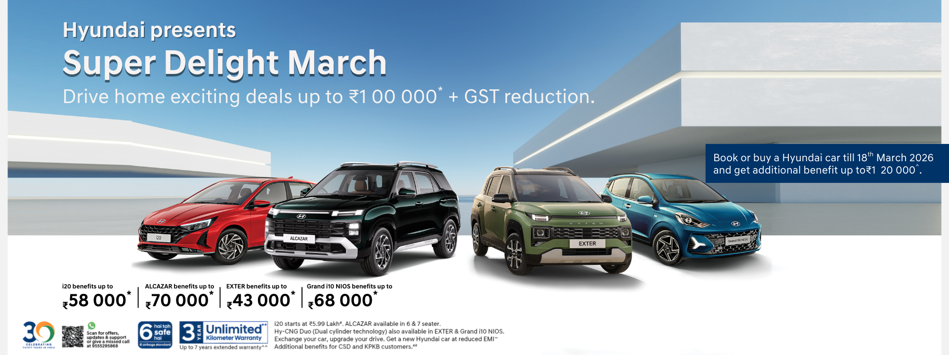 Advaith Banner Image