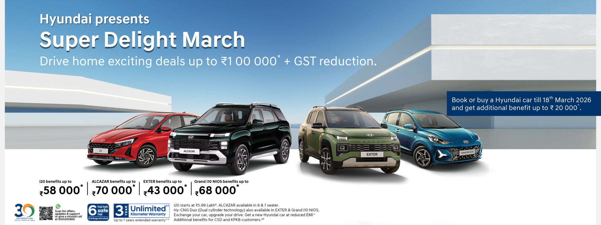 Advaith Banner Image