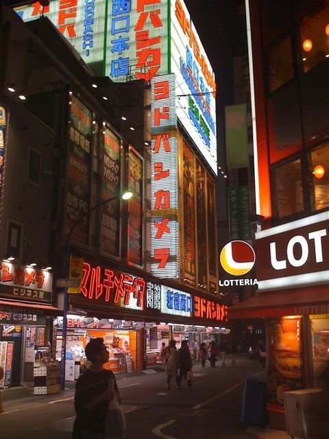 Shinjuku at night