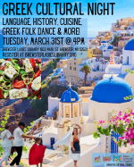 Greek food, dancers, and architecture.