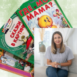 Russian Reading Circle