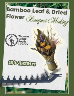 Bamboo Leaf  bouquet Making