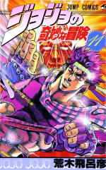 Manga club june