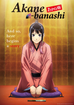 manga club may