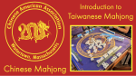 Chinese American Association Watertown, Massachusetts Chinese Mahjong Introduction to Taiwanese Mahj