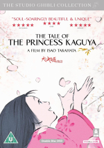 DVD cover showing a drawing of a young girl in a pink kimono catching cherry blossoms.