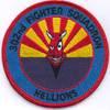 302nd Fighter Control Squadron