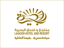 Dead Sea Lagoon Hotel And Resort 