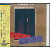 CTI Summer Jazz At The Hollywood Bowl by George Benson