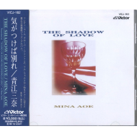 The Shadow of Love by Mal Waldron