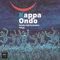 Kappa Ondo by Satoko Fujii