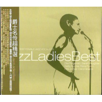 Jazz Ladies Best by Various Artists