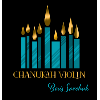 Chanukah Violin by Boris Savchuk