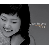 Down By Love by Youn Sun Nah