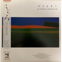 Heart / An Invitation To Windham Hill by Michael Hedges