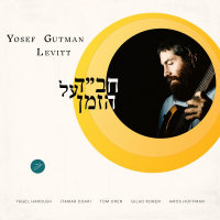 Chabad Al Hazman by Yosef Gutman Levitt