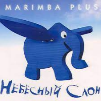 Celestial Elephant by Marimba Plus