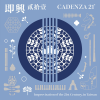 Cadenza21 by Hsuan Chang Kitano