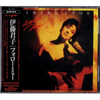 Follow Me by Kimiko Itoh