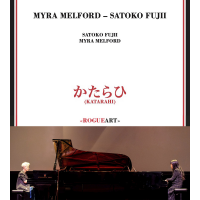 Katahari by Myra Melford