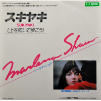 Sukiyaki by Marlena Shaw