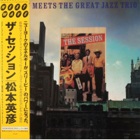 The Session / Sleepy Meets The Great Jazz Trio by The Great Jazz Trio