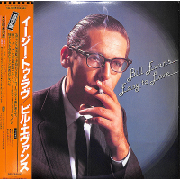 Easy To Love by Bill Evans