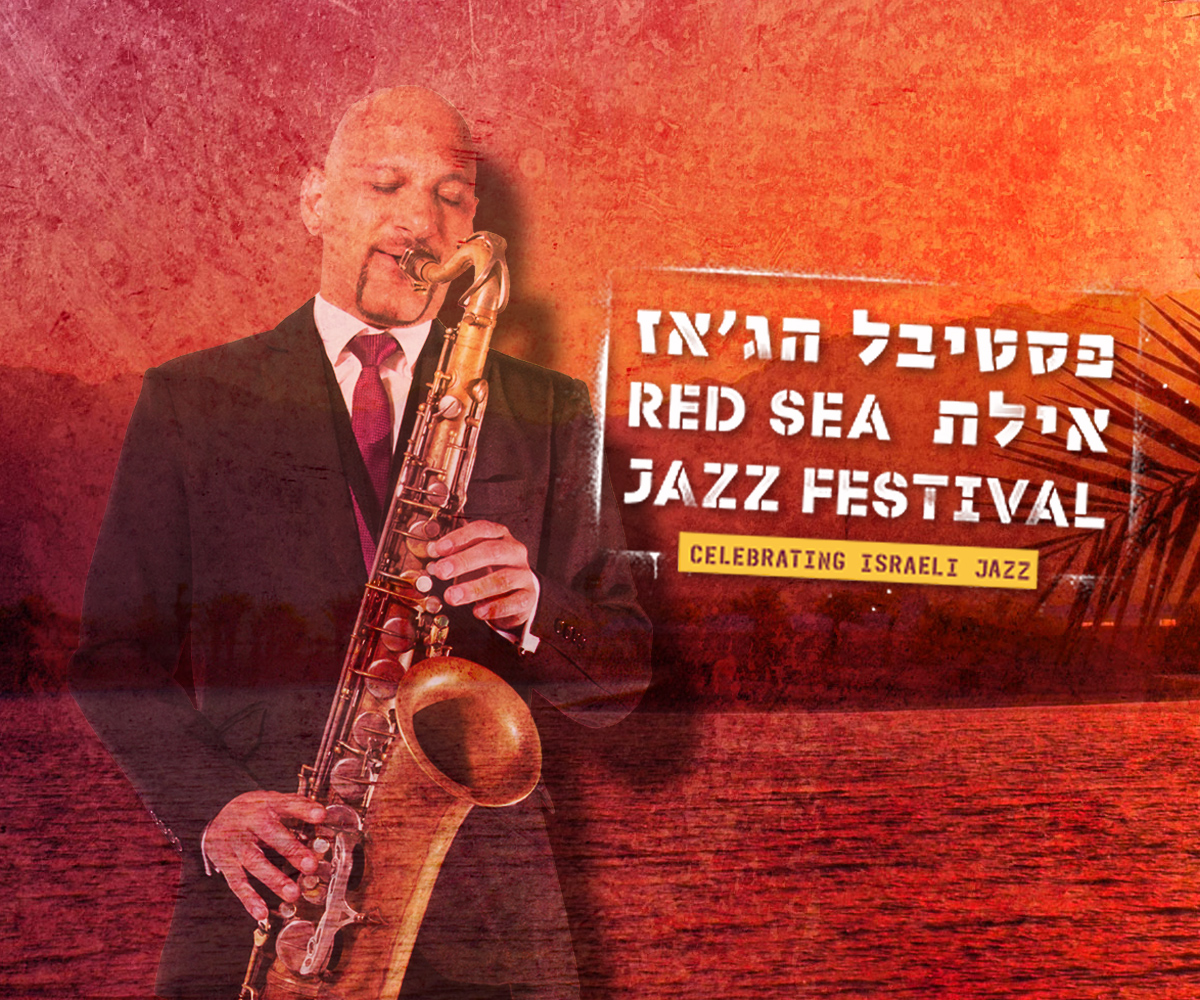 Eli Degibri - Artistic Director of the Red Sea Jazz Festival