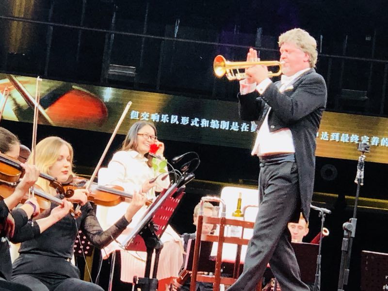 Taras Kutsenko & Zhangjiajie Philharmonic Orchestra