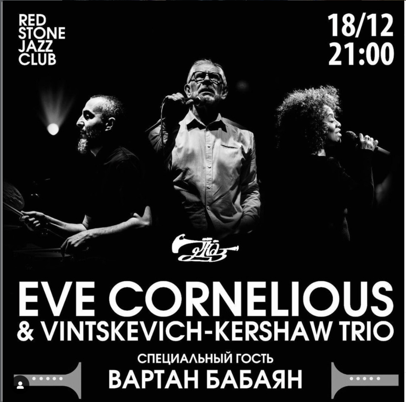 Untitled Jazz Photo — jazz photo by Eve Cornelious | All About Jazz