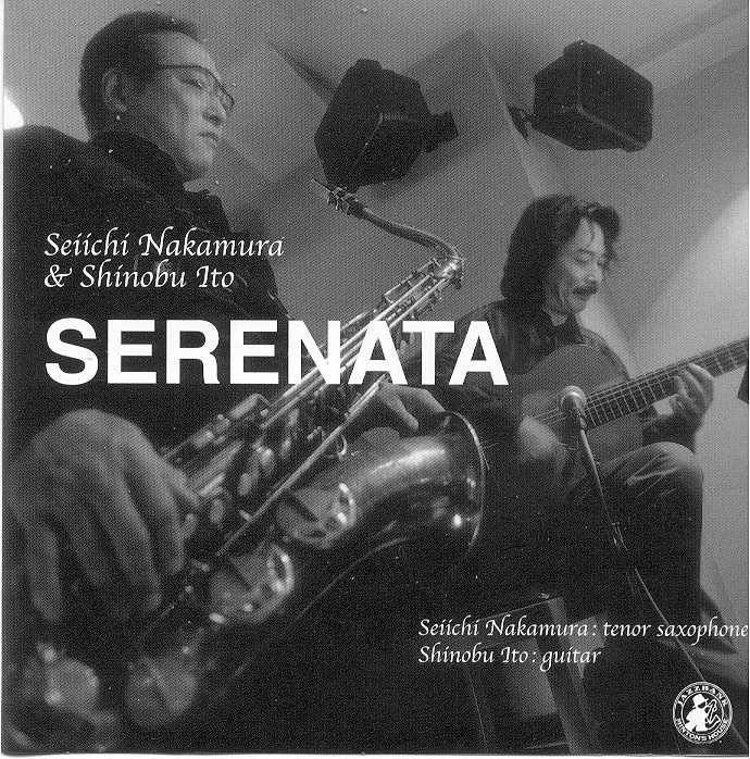 Serenata Duo with Seiichi Nakamura (中村誠一) (2005)