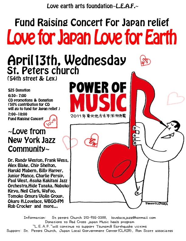 Love for Japan Love for Earth