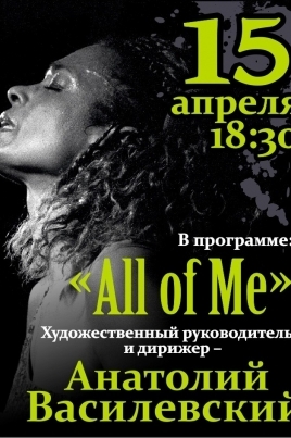 On Tour in Russia