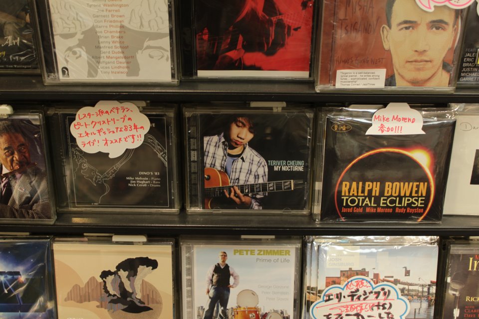 "My Nocturne" at Diskunion , Shibuya, Japan