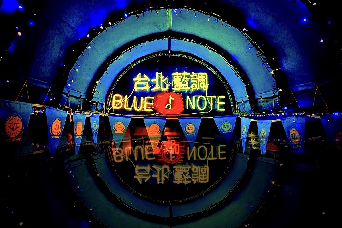 Blue Note Taipei main marquee