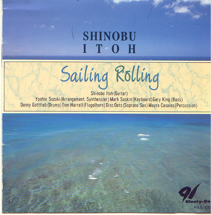 Sailing Rolling (1991)